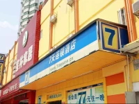 7Days Inn Baoan Coach Station Haiya Binfen Cheng