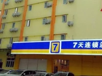 7Days Inn Shenzhen Huagqiangbei Yannan Subway Station
