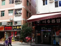 ShenZhen Tianhua Youth Apartment (International Friendship)