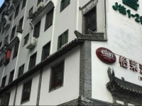 Elan Hotel Shenzhen Luohu Xinxiu Antique City