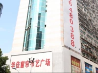 Fortune Hotel Apartment