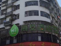 Hi Inn Shenzhen Meilin