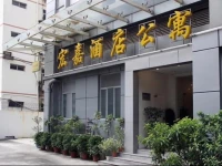 Hongjia Hotel