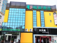 Junting Hotel Nanyou Branch 3*