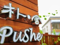 Maolv Jiaqi Pushe Inn