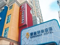 Yideng Hotel Theme Hotel
