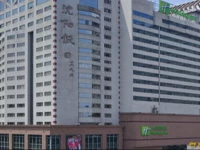 Holiday Inn Shenyang Zhongshan