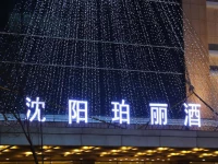 Rosedale Hotel Shenyang