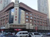 Shenyang Hua Ren Hotel