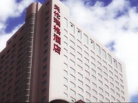 Tianlun Regar Hotel Shenyang