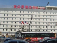 Hotel Ibis Shenyang Tiexi