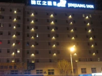 Jinjiang Inn Shenyang Army General Hospital