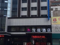 Hanting Express Shenyang Northbound Changjiang Street