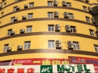 Home Inn Shenyang Central Street Joy City Walmart