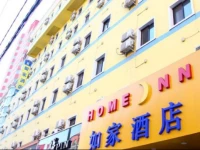Home Inn Shenyang Central Street Xiaoxi Road