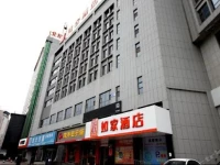 Home Inn Shenyang North Railway Station Huigong Square
