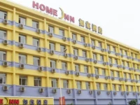Home Inn Shenyang North Yunfeng Metro Station