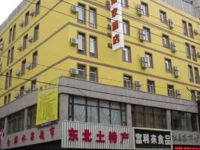 Home Inn Shenyang Tiexi Furniture Market Xingshun Night Market