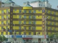 Home Inn Shenyang Xinggong Street East Shenliao Road