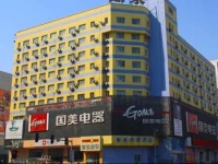 Home Inn Shenyang Zhongjie Pedestrian Street