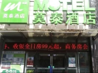 Motel Shenyang Central Pedestrian Street Beishuncheng Road