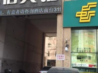 Shenyang Daxi Road Hostel