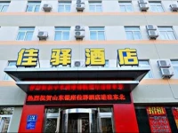 Grace Inn Shenyang Middle Street Xiaoxi Road