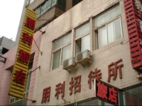 Pengli Hotel