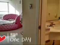 Shenyang Aishangjia Apartment