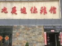 Shenyang Jiuye Mini Hotel