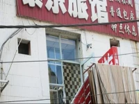 Shenyang Taidong Guesthouse