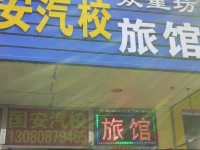 Shenyang Zhongxingfang Guesthouse