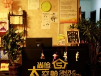 Simple Capsule Hostel Shenyang