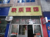 Shuangliu Happy Guesthouse