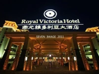 Royal Victoria Hotel