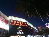 Xiamen Rushi Hotel (Exposition Branch)