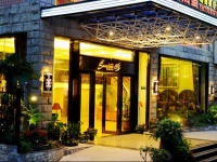 Xiamen Shanghao Hotel