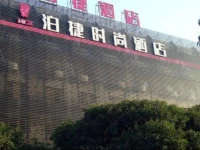 Booz Fashion Hotel (Haitian Road)