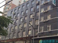 City Comfort Inn Xiamen Gulangyu West Hexiang Road