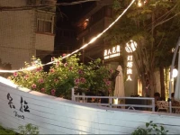 Doras House Coast Branch