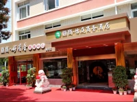 Easy Inn Lianyue