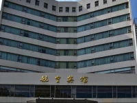 Xiamen Airline Hotel