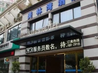 Xiamen Meilinwan Hotel