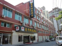 Xiamen Qingnian Yangguang Hotel - Wenzaodian