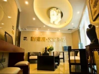 Yihaige Culture Hotel