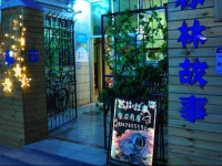 Sulin Story Hostel Xiamen