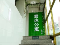 Xiamen Junda Apartment Gaoqi Airport