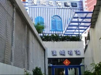 Xiamen Mancheng Huahai Inn