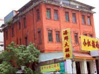 Xiamen Zhongshan Honglou Inn