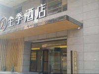 JI Hotel Xian Belltower Xin Cheng Square